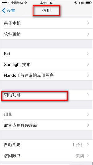 蘋果手機(jī)釘釘懸浮窗如何設(shè)置打開