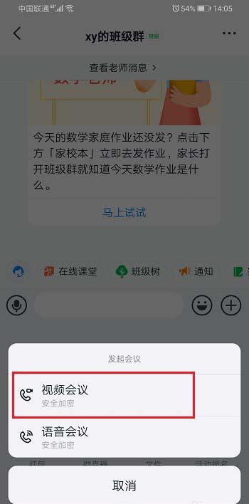 釘釘分屏?xí)话l(fā)現(xiàn)嗎