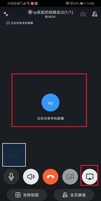 釘釘分屏?xí)话l(fā)現(xiàn)嗎