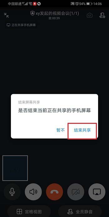 釘釘分屏?xí)话l(fā)現(xiàn)嗎