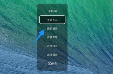 Mac系統(tǒng)怎么刪除搜狗輸入法?Mac系統(tǒng)卸載搜狗輸入法教程