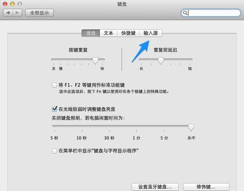 Mac系統(tǒng)怎么刪除搜狗輸入法?Mac系統(tǒng)卸載搜狗輸入法教程
