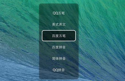 Mac系統(tǒng)怎么刪除搜狗輸入法?Mac系統(tǒng)卸載搜狗輸入法教程
