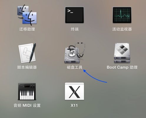 MacOS如何修復磁盤權限?MacOS修復磁盤權限的方法