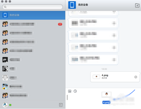 MacOS如何把照片傳到iPad上?MacOS把照片共享到iPad的方法