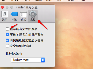 MacOS中如何開啟文件擴展名?MacOS查看文件擴展名的辦法