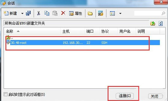Xshell怎么遠(yuǎn)程桌面連接Linux系統(tǒng)？