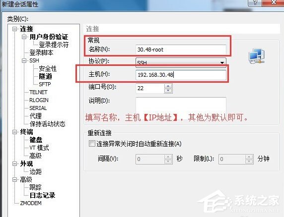 Xshell怎么遠(yuǎn)程桌面連接Linux系統(tǒng)？