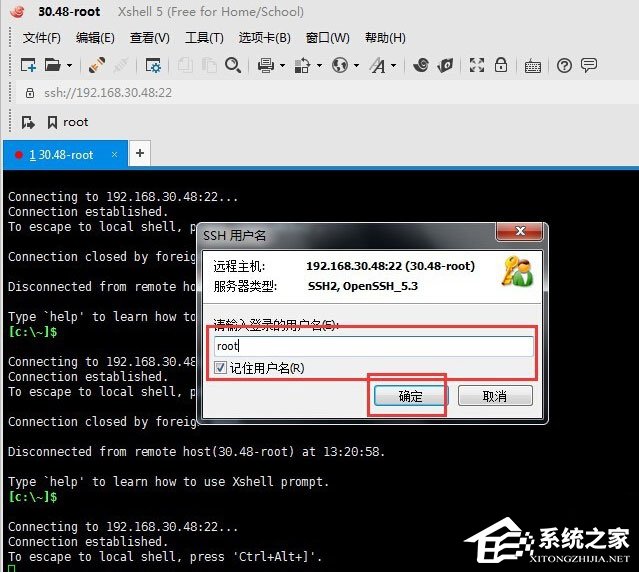 Xshell怎么遠(yuǎn)程桌面連接Linux系統(tǒng)？