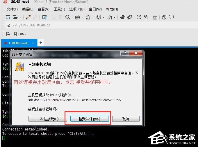 Xshell怎么遠(yuǎn)程桌面連接Linux系統(tǒng)？