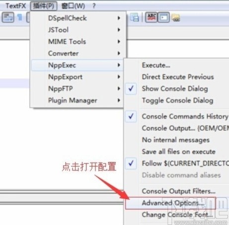notepad++運(yùn)行java的方法步驟