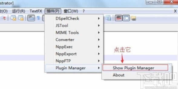 notepad++運(yùn)行java的方法步驟