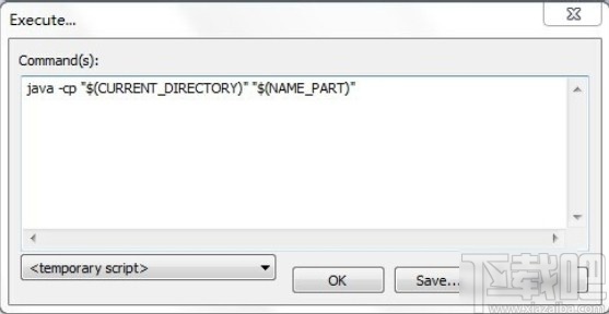 notepad++運(yùn)行java的方法步驟