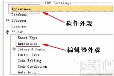 phpstorm恢復(fù)默認(rèn)設(shè)置的方法步驟
