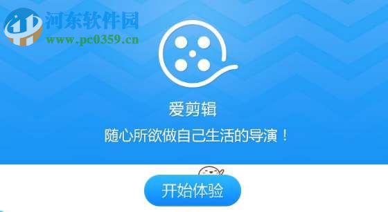 愛(ài)剪輯APP如何提取快手視頻的背景音樂(lè)