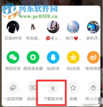 愛(ài)剪輯APP如何提取快手視頻的背景音樂(lè)