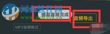 愛(ài)剪輯APP如何提取快手視頻的背景音樂(lè)