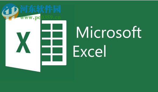 excel中文轉為拼音的方法
