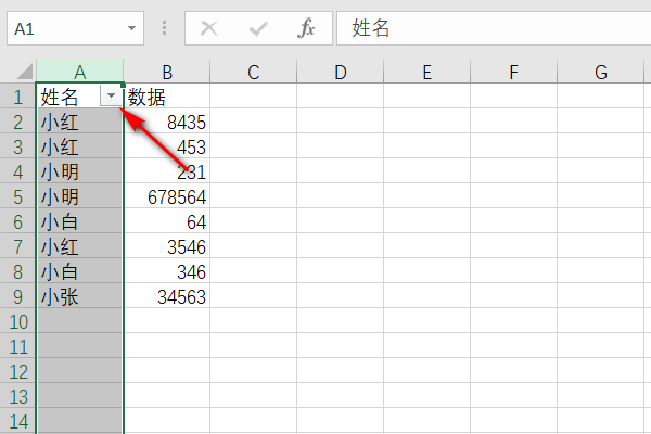 excel怎么保存篩選后的數(shù)據(jù)詳情