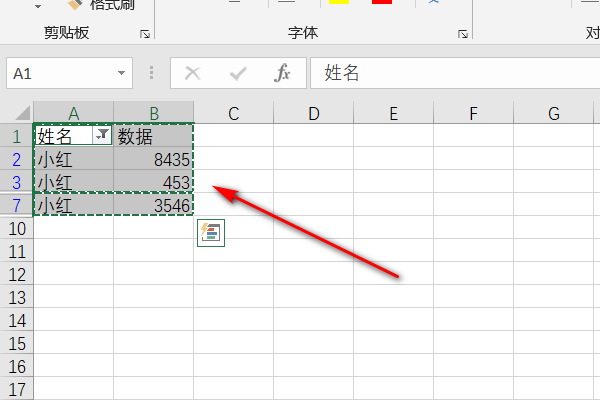 excel怎么保存篩選后的數(shù)據(jù)詳情