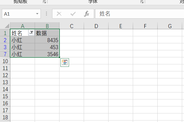 excel怎么保存篩選后的數(shù)據(jù)詳情