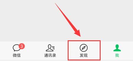 微信注冊(cè)申請(qǐng)商家收款二維碼教程
