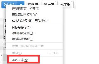 網(wǎng)易云音樂下載mp3格式教程