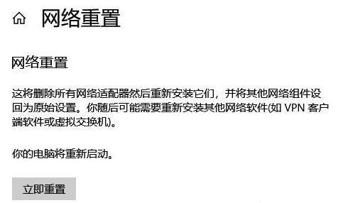 網(wǎng)易云音樂wifi無法加載解決方法