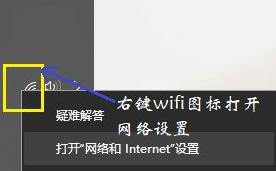 網(wǎng)易云音樂wifi無法加載解決方法