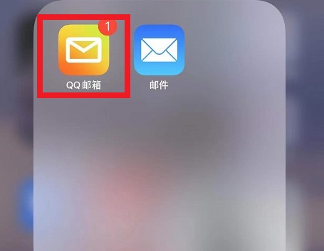 qq郵箱通知怎么設(shè)置詳細操作方法