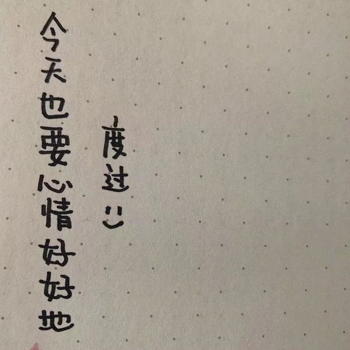微信狀態背景圖大全