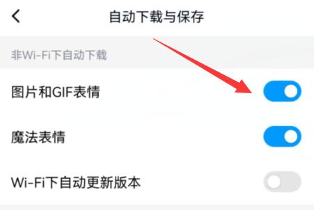 qq超級表情關閉教程