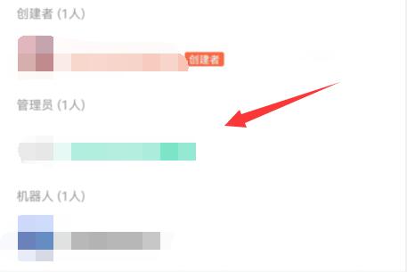 qq頻道子頻道管理員設(shè)置教程