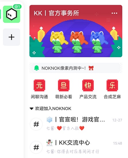 noknok騰訊游戲社區可綁定原神、Steam等賬號