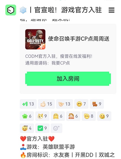 noknok騰訊游戲社區可綁定原神、Steam等賬號