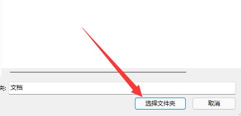 微信網(wǎng)頁(yè)版文件傳輸助手的文件在哪里介紹