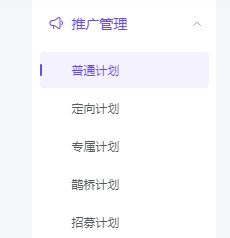 抖音小店傭金設(shè)置教程