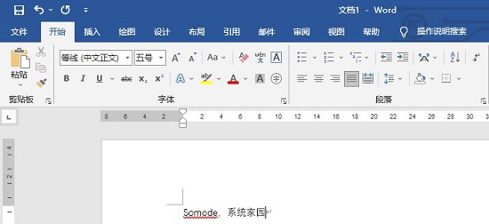 word內容被鎖定無法進行修改解開方法