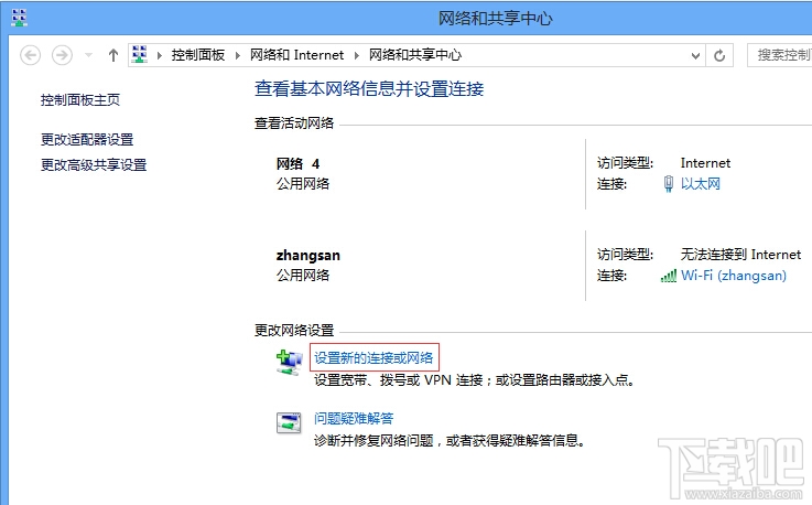 win 8系統如何添加無線配置文件？