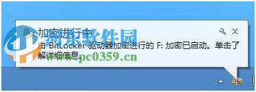 win 8 Bitlocker驅(qū)動(dòng)器怎么加密?Bitlocker驅(qū)動(dòng)器加密方法