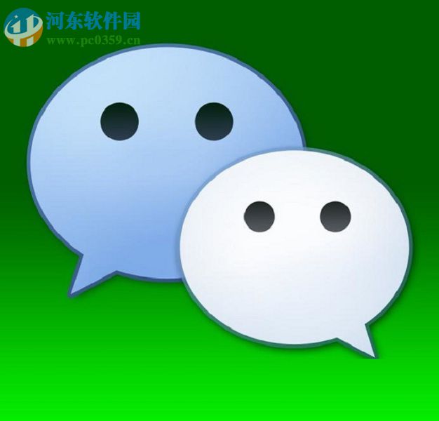 蘋(píng)果手機(jī)查看微信app已撤回消息的圖文教程