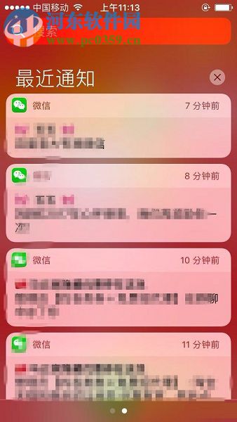 蘋(píng)果手機(jī)查看微信app已撤回消息的圖文教程