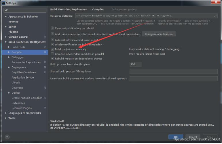 idea自動加載html、js而無需重啟進程的操作