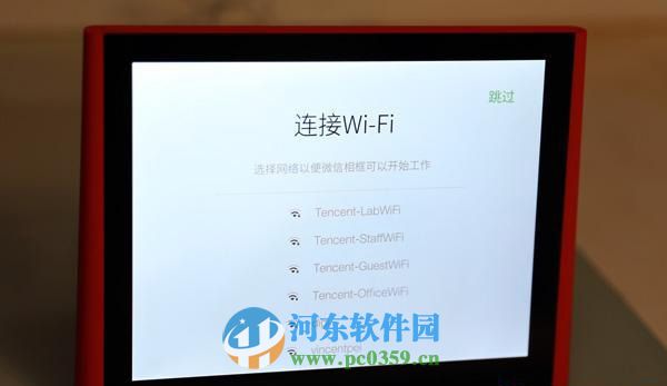 如何打開微信相框？微信相框的打開方法
