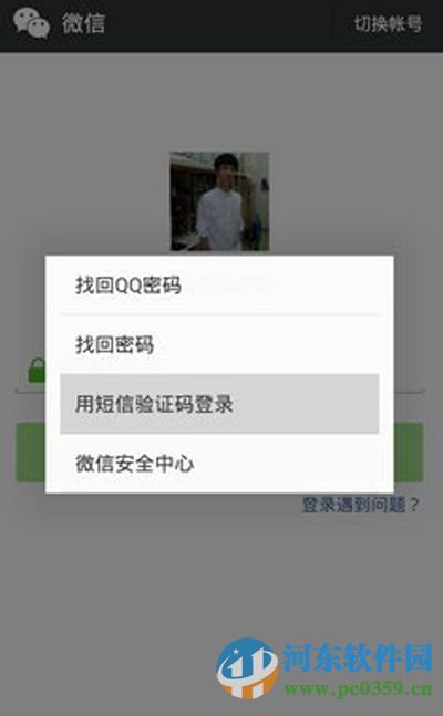 微信24小時登入不了怎么辦？