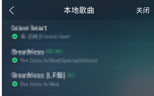 怎樣使用手機(jī)QQ音樂(lè)做歌詞海報(bào)