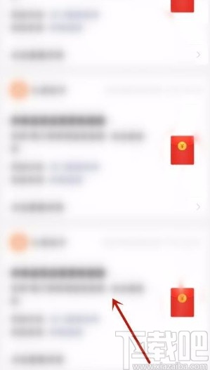 拼多多app領(lǐng)取現(xiàn)金券并使用的方法