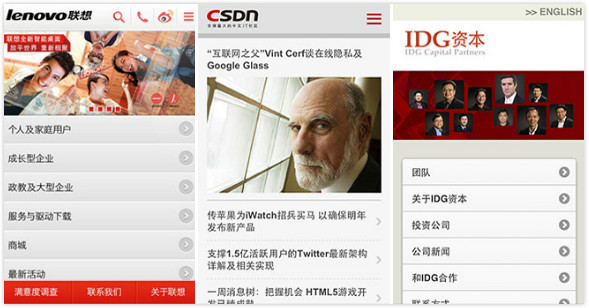 以一行JS代碼將PC網(wǎng)站移動(dòng)化，想成為PaaS的“云適配”試圖以簡化方式做跨屏適配