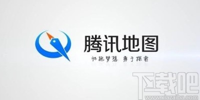 騰訊地圖app設(shè)置導(dǎo)航路線避開收費(fèi)的方法