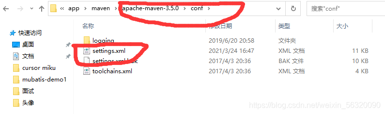 idea關(guān)聯(lián)maven的使用詳解